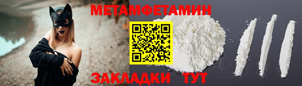 АМФ 97% Владикавказ
