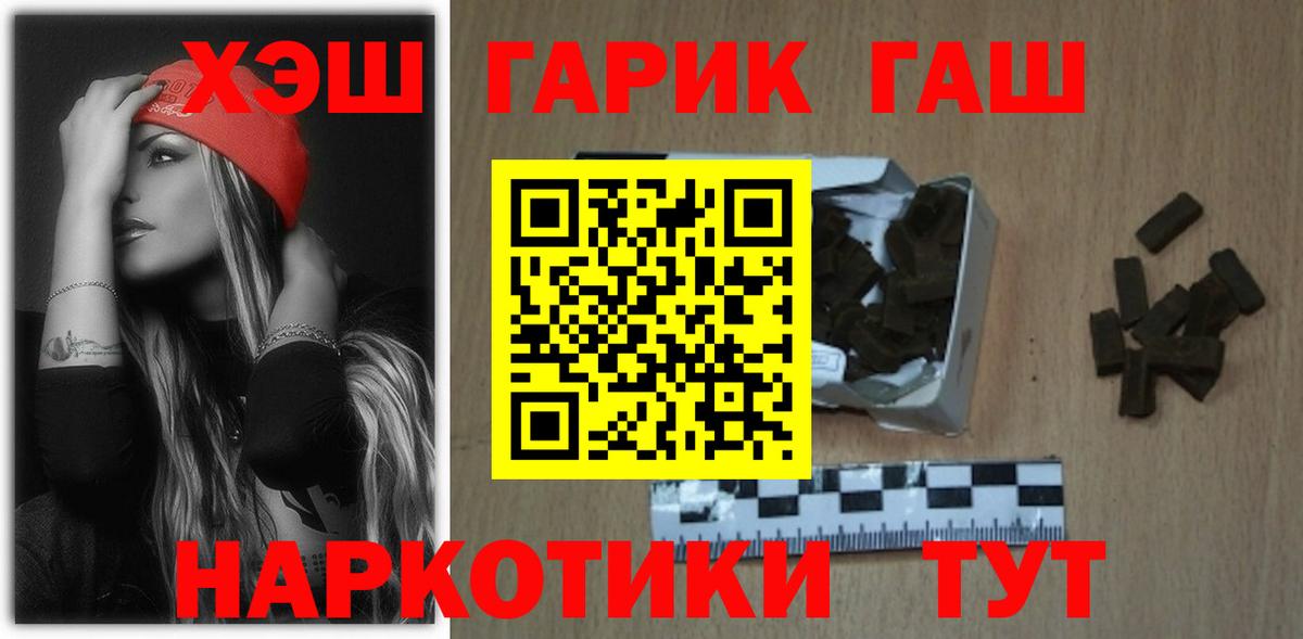 Гашиш VHQ  ГАШ ice o lator  Вход с VPN  Владикавказ 