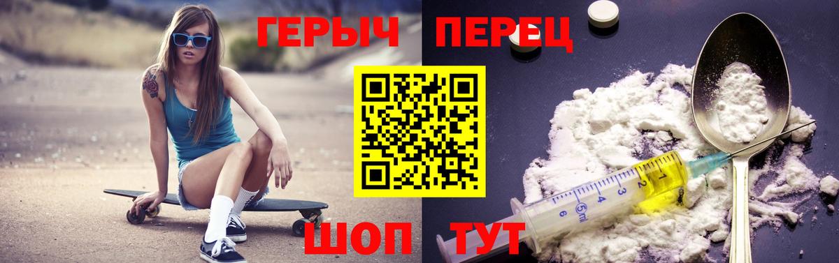 Владикавказ  ГЕРОИН афганец  Вход с VPN 