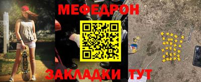 синтетический гашиш Мариинск