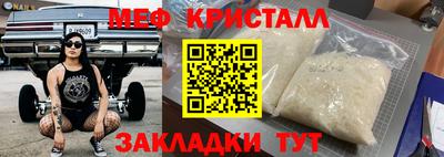 индика Малоярославец