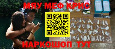 синтетический гашиш Мариинск
