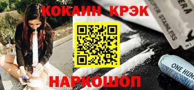 индика Малоярославец