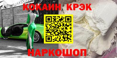 синтетический гашиш Мариинск