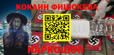 индика Малоярославец