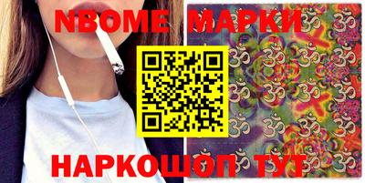 синтетический гашиш Мариинск