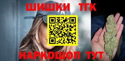 синтетический гашиш Мариинск
