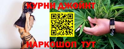 синтетический гашиш Мариинск