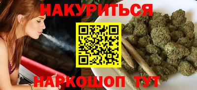 синтетический гашиш Мариинск