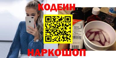 синтетический гашиш Мариинск