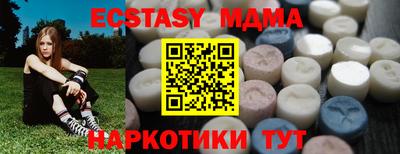 синтетический гашиш Мариинск