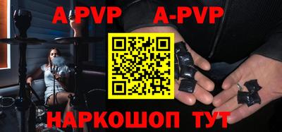 МДПВ Малгобек