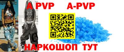 индика Малоярославец