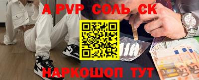 индика Малоярославец