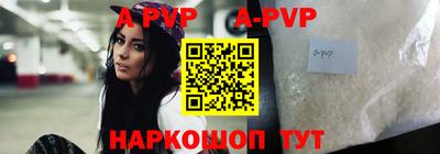 индика Малоярославец