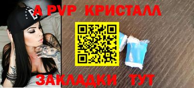 МДПВ Малгобек