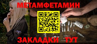 индика Малоярославец
