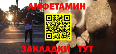 синтетический гашиш Мариинск