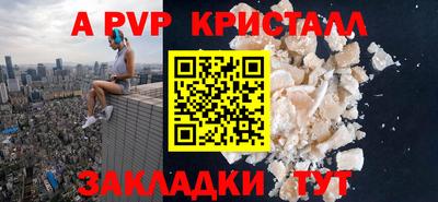 МДПВ Малгобек