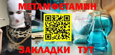 синтетический гашиш Мариинск