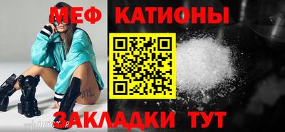 синтетический гашиш Мариинск