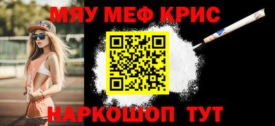 синтетический гашиш Мариинск