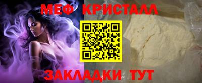 синтетический гашиш Мариинск