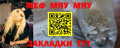 синтетический гашиш Мариинск
