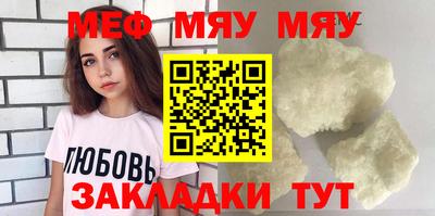 синтетический гашиш Мариинск