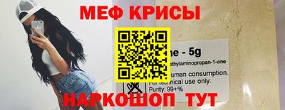 синтетический гашиш Мариинск
