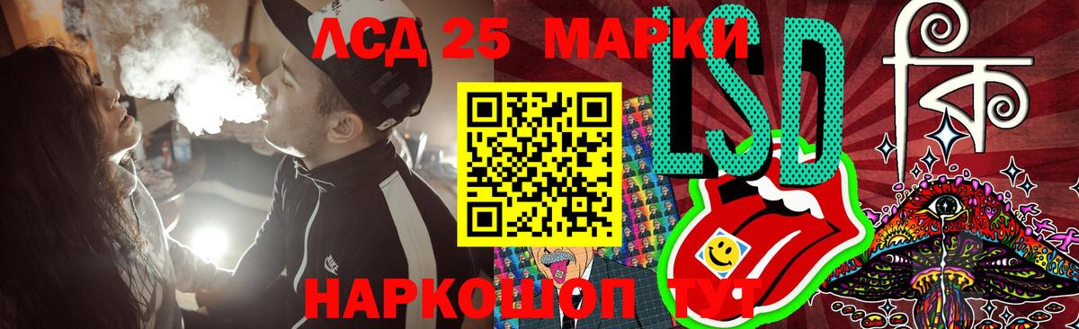 Лсд 25 экстази ecstasy  ЛСД экстази ecstasy  Владикавказ  Вход с VPN 