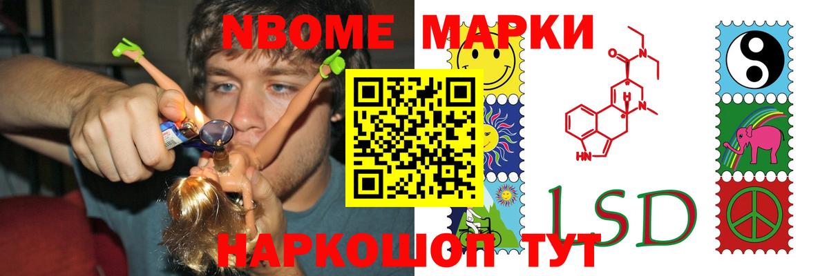 ЛСД экстази кислота Владикавказ