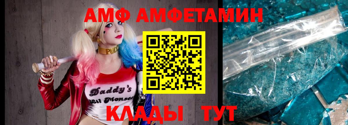 Метамфетамин мет Владикавказ