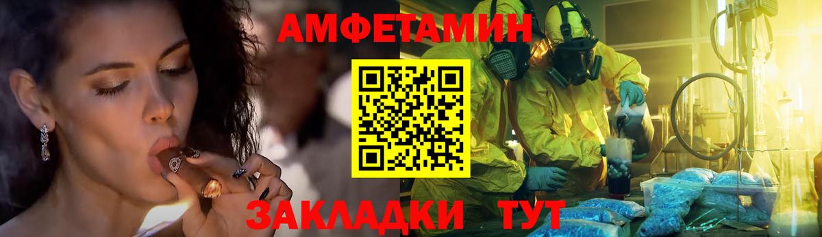 Владикавказ  Метамфетамин витя  Вход с VPN 