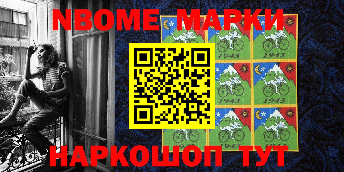 Наркотические марки 1,5мг  Вход с VPN  Наркотические марки 1,5мг  Владикавказ 