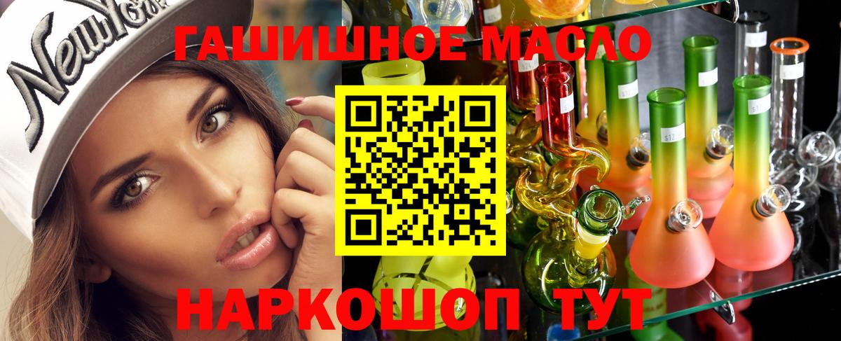 Дистиллят ТГК жижа  Дистиллят ТГК концентрат  Вход с VPN  как найти   Владикавказ 