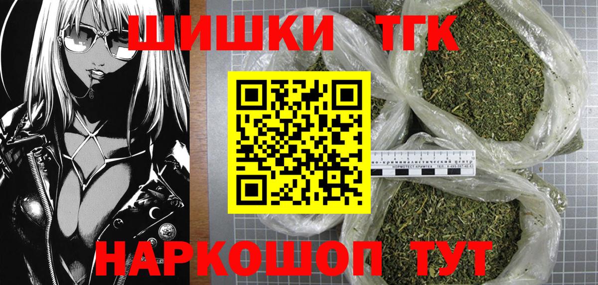 Бошки марихуана планчик Владикавказ