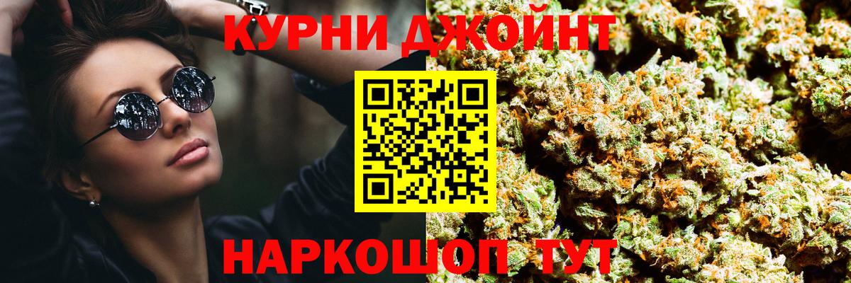 Конопля MAZAR  Бошки Шишки марихуана  Владикавказ  Вход с VPN  МАРИХУАНА индика  Конопля тримм 